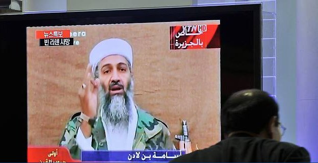 Terrorist Osama Bin Laden. terrorist Osama bin Laden